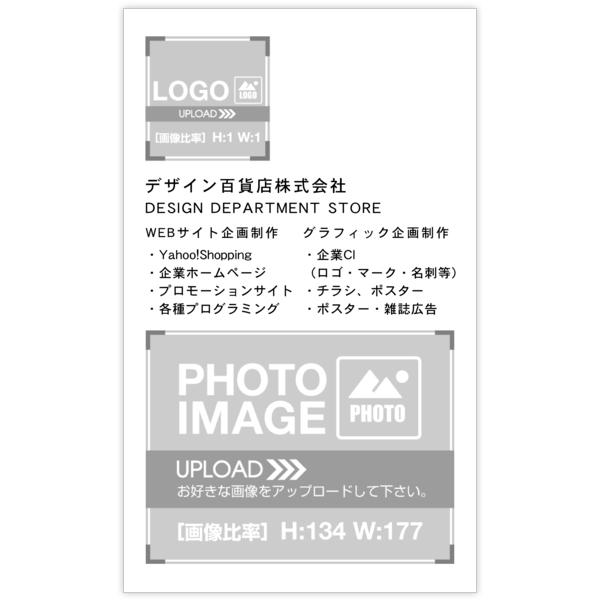 毛筆_感謝_94の名刺デザイン作成と印刷