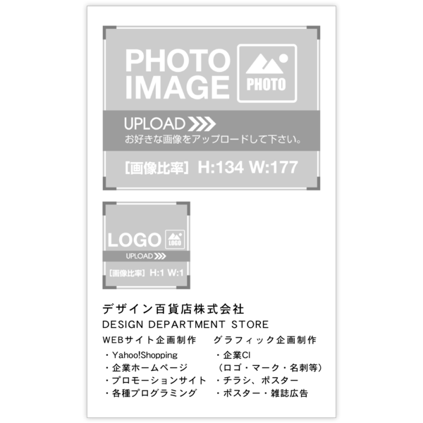 Minimal-grの名刺デザイン作成と印刷