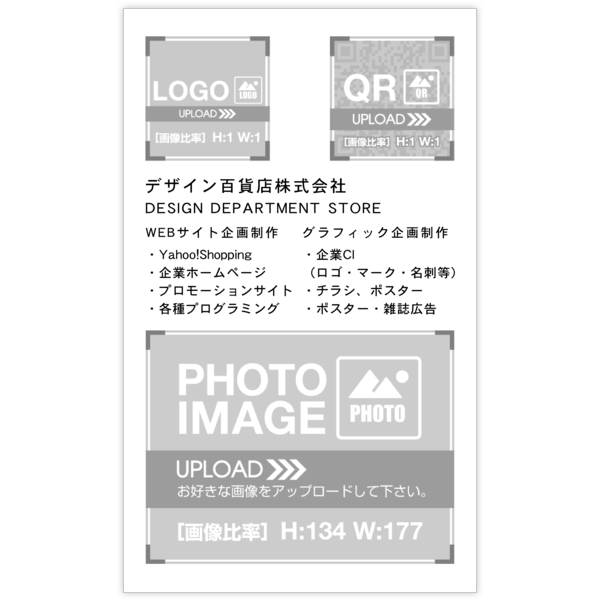 毛筆_気持ち_49の名刺デザイン作成と印刷