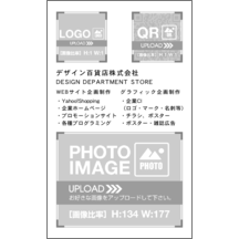 名刺の作成と印刷：Breeze-Orange