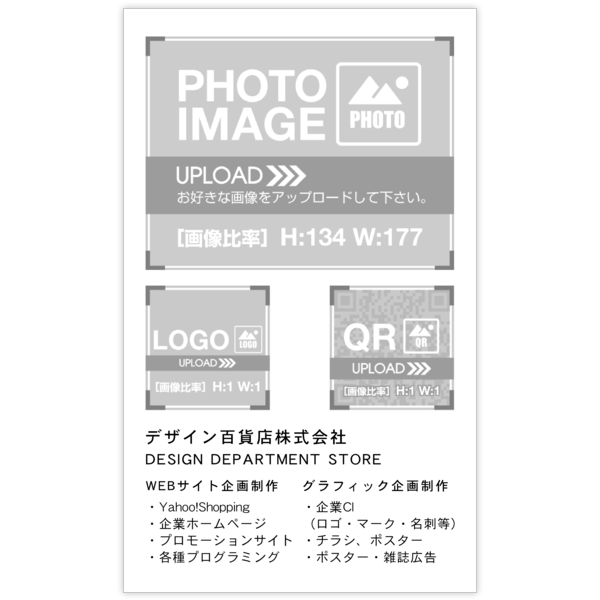 モダン_アート_1の名刺デザイン作成と印刷