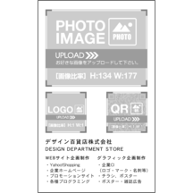 名刺の作成と印刷：Breeze-Orange