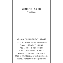 名刺の作成と印刷：Breeze-Orange