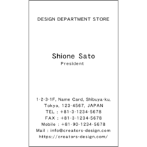 名刺の作成と印刷：Breeze-Orange