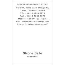 名刺の作成と印刷：Breeze-Orange