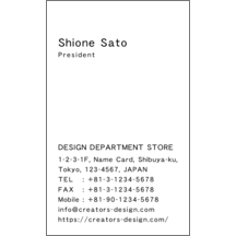 名刺の作成と印刷：Breeze-Orange