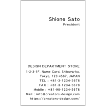 名刺の作成と印刷：Breeze-Orange