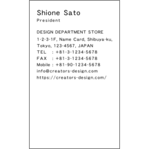 名刺の作成と印刷：Breeze-Orange