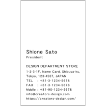 名刺の作成と印刷：Breeze-Orange