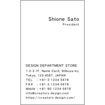 名刺の作成と印刷：Breeze-Orange