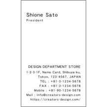 名刺の作成と印刷：Breeze-Orange