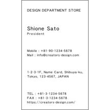 名刺の作成と印刷：Breeze-Orange