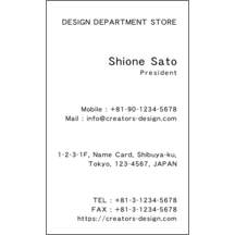 名刺の作成と印刷：Breeze-Orange