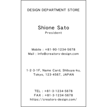 名刺の作成と印刷：Breeze-Orange