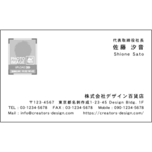 名刺作成｜右_文字右揃え_02｜28