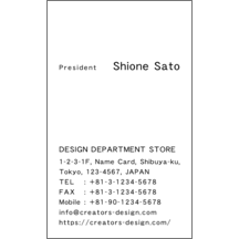 名刺の作成と印刷：Breeze-Orange