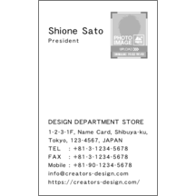 名刺の作成と印刷：Breeze-Orange