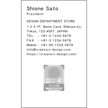 名刺の作成と印刷：Breeze-Orange