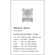 名刺の作成と印刷：Breeze-Orange