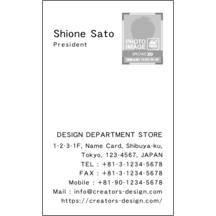 名刺の作成と印刷：Breeze-Orange