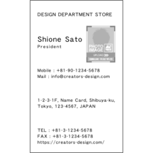 名刺の作成と印刷：Breeze-Orange