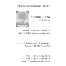 名刺の作成と印刷：Breeze-Orange