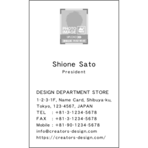 名刺の作成と印刷：Breeze-Orange