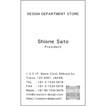 名刺の作成と印刷：Breeze-Orange