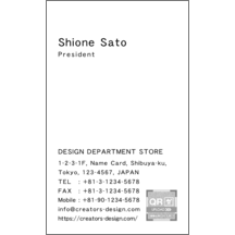 名刺の作成と印刷：Breeze-Orange