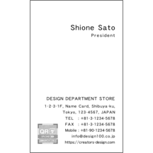 名刺の作成と印刷：Breeze-Orange