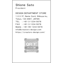 名刺の作成と印刷：Breeze-Orange