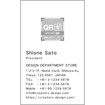 名刺の作成と印刷：Breeze-Orange