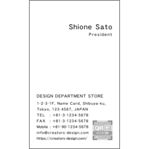 名刺の作成と印刷：Breeze-Orange