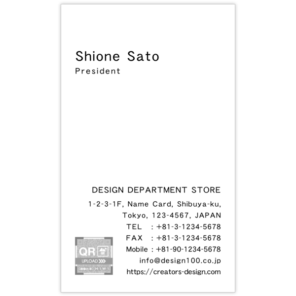 2トーン_縦の名刺デザイン作成と印刷