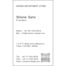 名刺の作成と印刷：Breeze-Orange