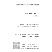 名刺の作成と印刷：Breeze-Orange