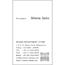 名刺の作成と印刷：Breeze-Orange