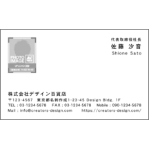 名刺作成｜左右交互_文字右揃え_04｜31