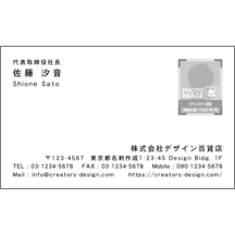 名刺作成｜左右交互_文字左揃え_02｜32