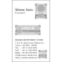 名刺の作成と印刷：柄_ボーダー_12