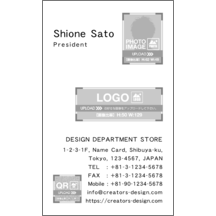 名刺の作成と印刷：柄_ボーダー_12