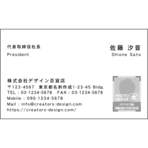 左右交互_文字右揃え_05