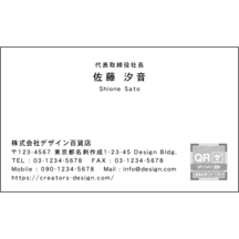 名刺作成｜中央_文字中央揃え_01｜35