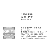 名刺作成｜中央_文字左揃え_08｜36