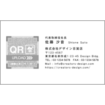 名刺作成｜中央_文字左揃え_09｜37