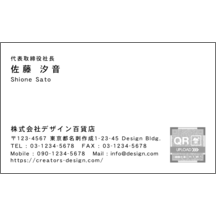 名刺作成｜左_文字左揃え_03｜38