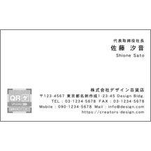 右_文字右揃え_03