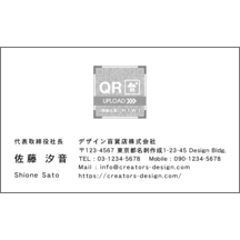 名刺作成｜下_文字左揃え_03｜41