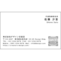 名刺作成｜左右交互_文字右揃え_06｜42