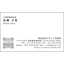 名刺作成｜左右交互_文字左揃え_03｜43